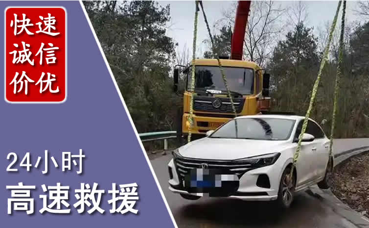 双辽高速公路救援